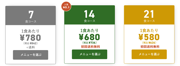 三ツ星ファーム スーパー